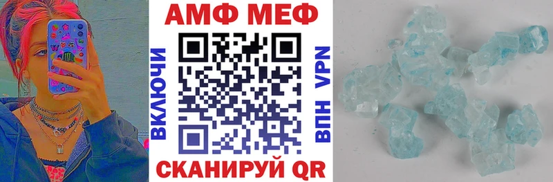 купить наркотик  Удачный  Амфетамин Розовый 
