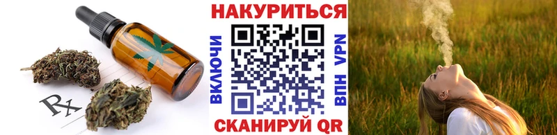 Canna-Cookies конопля  Удачный 