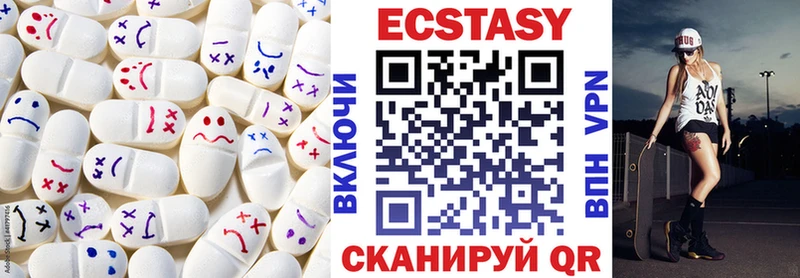 Ecstasy диски  Удачный 