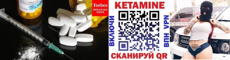 купить цена Удачный КЕТАМИН ketamine