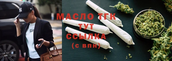 марки nbome Аркадак