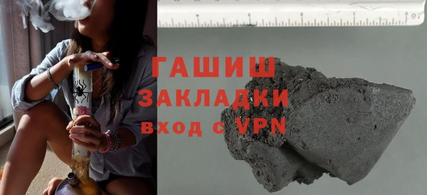 МДМА Арсеньев