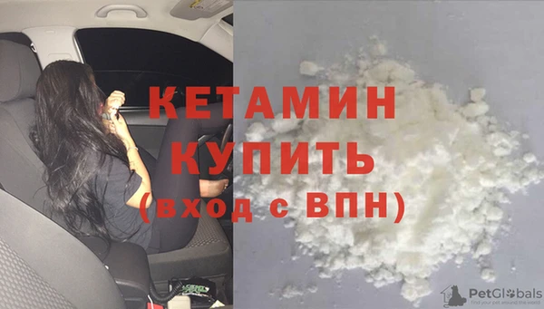 кокаин VHQ Армянск