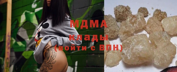 марки nbome Аркадак