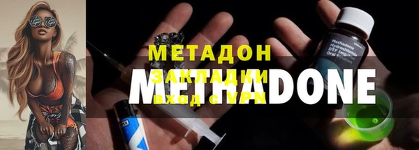 марки nbome Аркадак