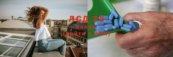 кокаин VHQ Армянск