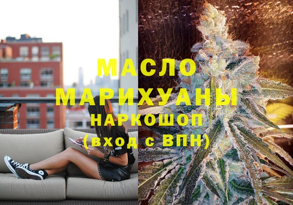 МДМА Арсеньев