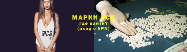МДМА Арсеньев