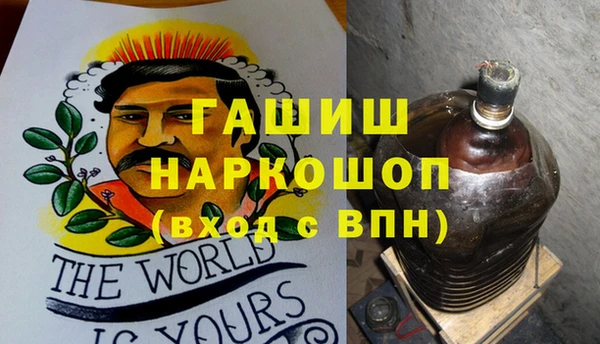 МДМА Арсеньев