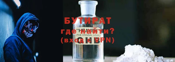 МДМА Арсеньев