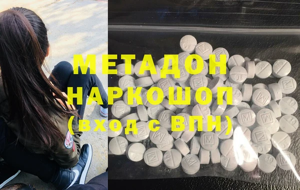 кокаин VHQ Армянск