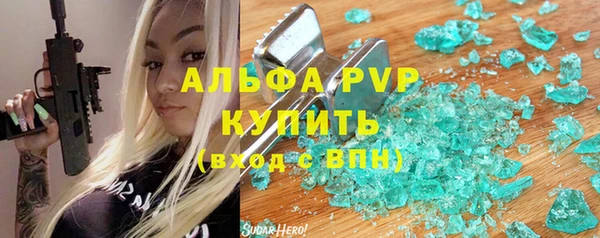 кокаин VHQ Армянск