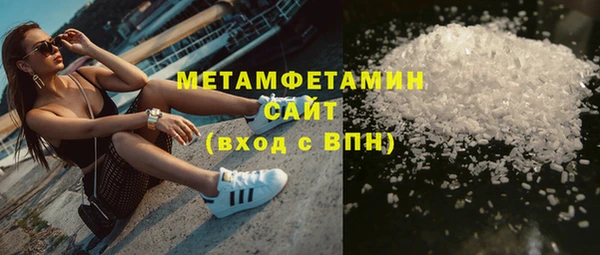 МДМА Арсеньев