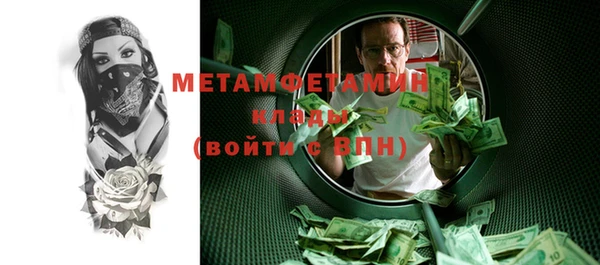 марки nbome Аркадак