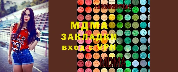 МДМА Арсеньев