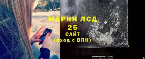 марки nbome Аркадак