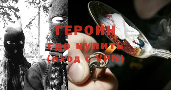 марки nbome Аркадак