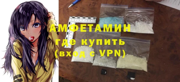 кокаин VHQ Армянск