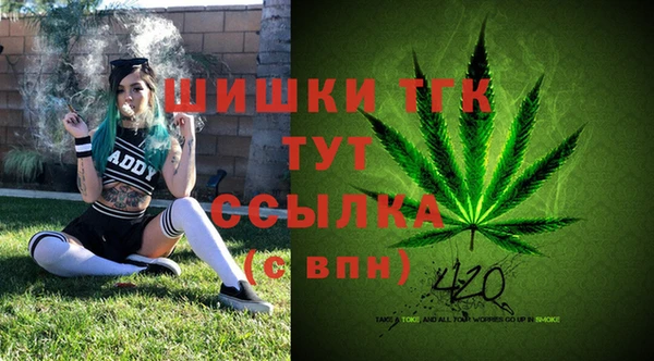 кокаин VHQ Армянск