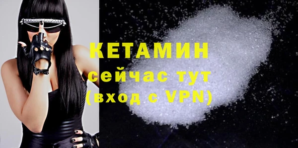 кокаин VHQ Армянск