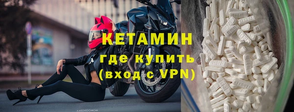 МДМА Арсеньев