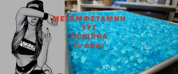 марки nbome Аркадак