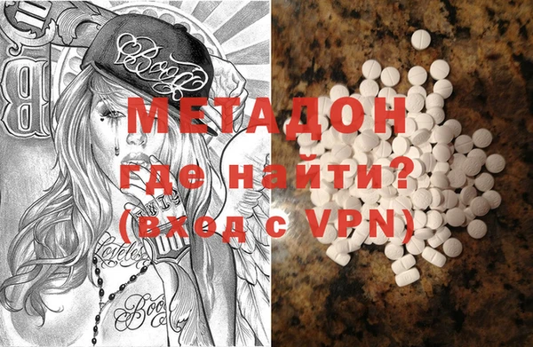 кокаин VHQ Армянск