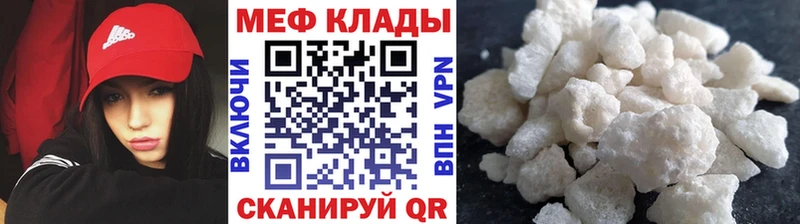 Меф VHQ  Удачный 