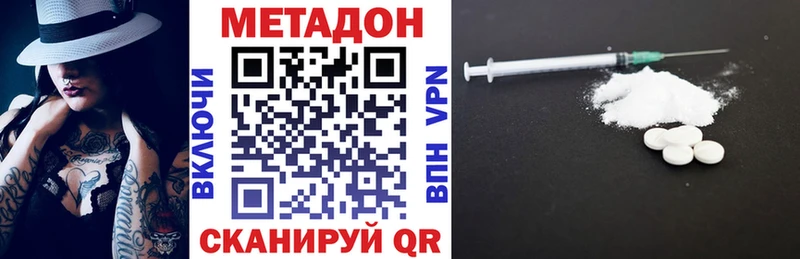 дарнет шоп  Удачный  Метадон мёд 