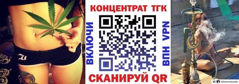 blacksprut как войти купить Удачный Дистиллят ТГК жижа