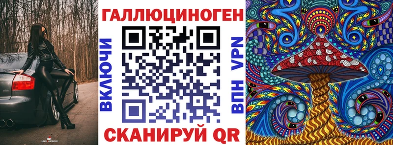 Галлюциногенные грибы Psilocybe  гидра вход  Удачный 